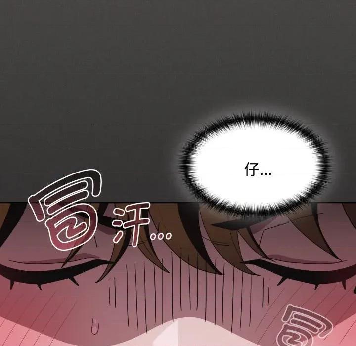 中了传教士的美人计 神圣陷阱-神圣陷阱 第30话 第41页
