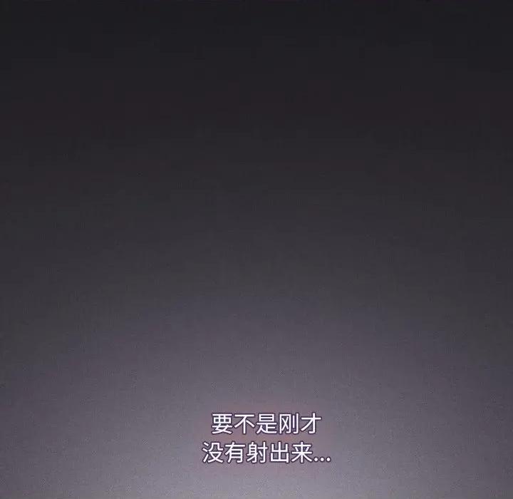 中了传教士的美人计 神圣陷阱-神圣陷阱 第30话 第43页