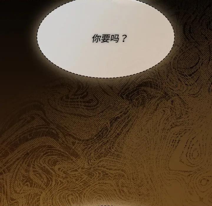 中了传教士的美人计 神圣陷阱-神圣陷阱 第30话 第58页
