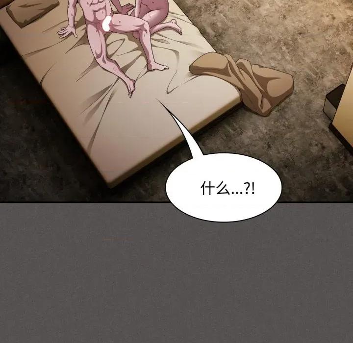 中了传教士的美人计 神圣陷阱-神圣陷阱 第30话 第63页