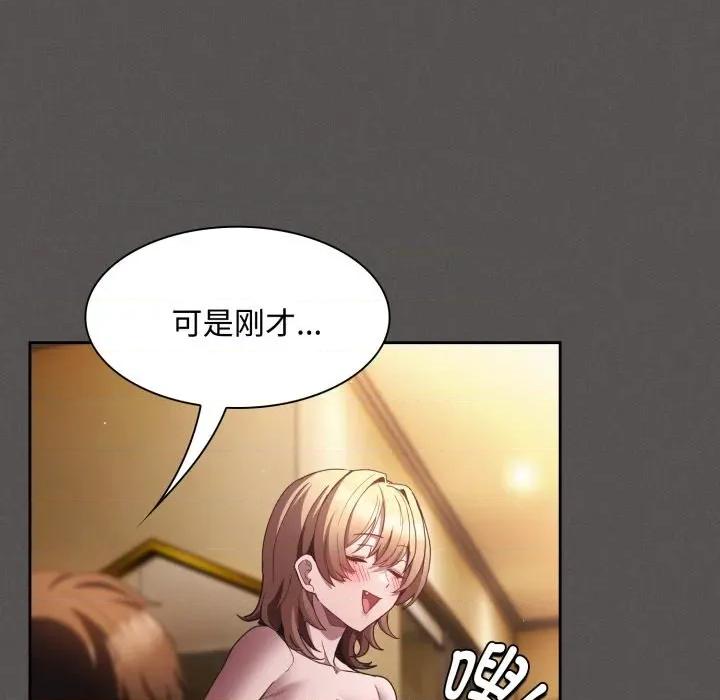 中了传教士的美人计 神圣陷阱-神圣陷阱 第30话 第64页