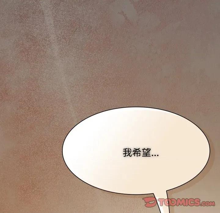 中了传教士的美人计 神圣陷阱-神圣陷阱 第30话 第68页