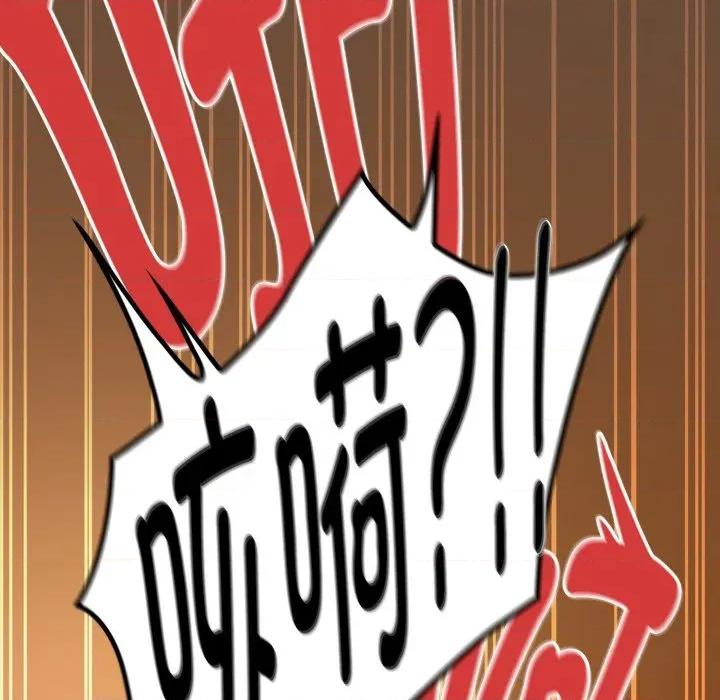 中了传教士的美人计 神圣陷阱-神圣陷阱 第30话 第74页