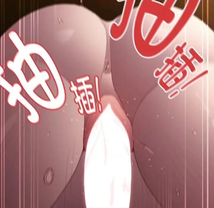 中了传教士的美人计 神圣陷阱-神圣陷阱 第30话 第99页