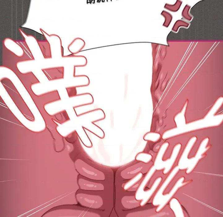中了传教士的美人计 神圣陷阱-神圣陷阱 第30话 第162页