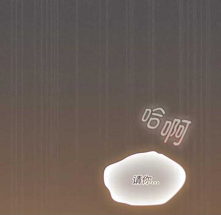 中了传教士的美人计 神圣陷阱-神圣陷阱 第30话 第169页