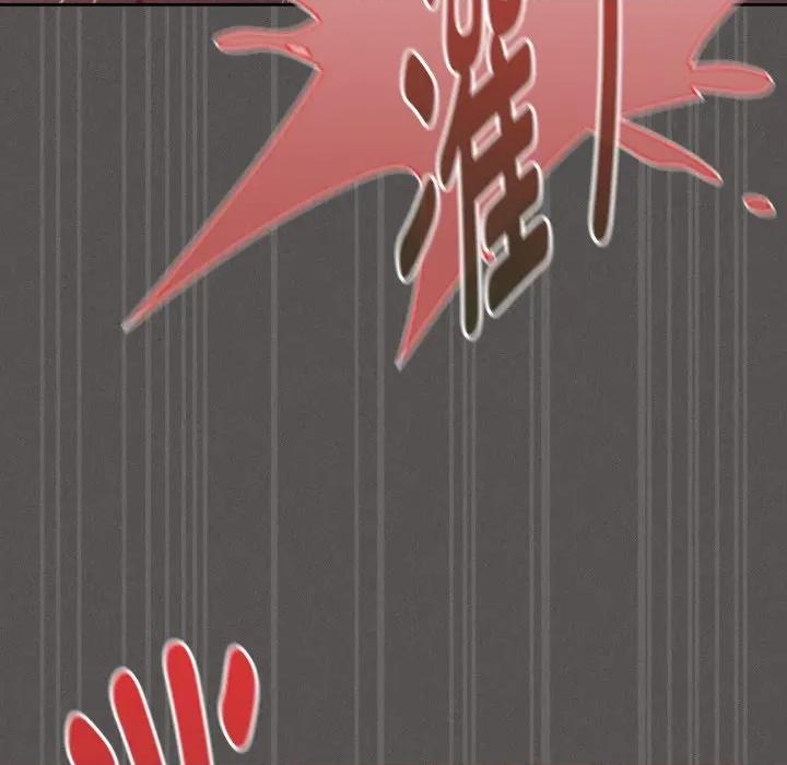 中了传教士的美人计 神圣陷阱-神圣陷阱 第30话 第186页