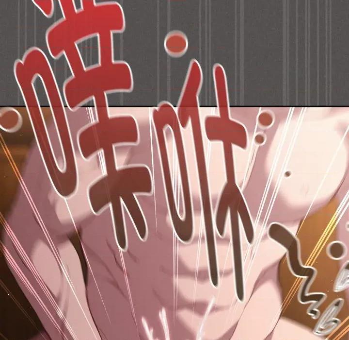中了传教士的美人计 神圣陷阱-神圣陷阱 第30话 第187页