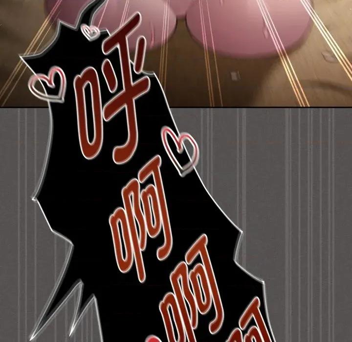 中了传教士的美人计 神圣陷阱-神圣陷阱 第30话 第189页