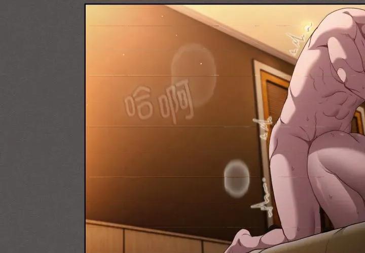 中了传教士的美人计 神圣陷阱-神圣陷阱 第31话 第2页