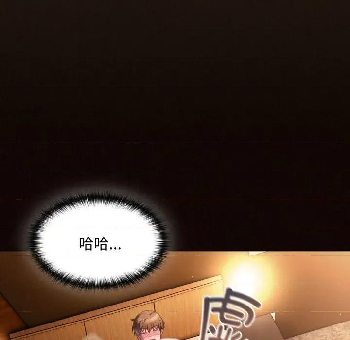 中了传教士的美人计 神圣陷阱-神圣陷阱 第31话 第13页
