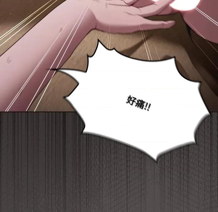 中了传教士的美人计 神圣陷阱-神圣陷阱 第31话 第23页