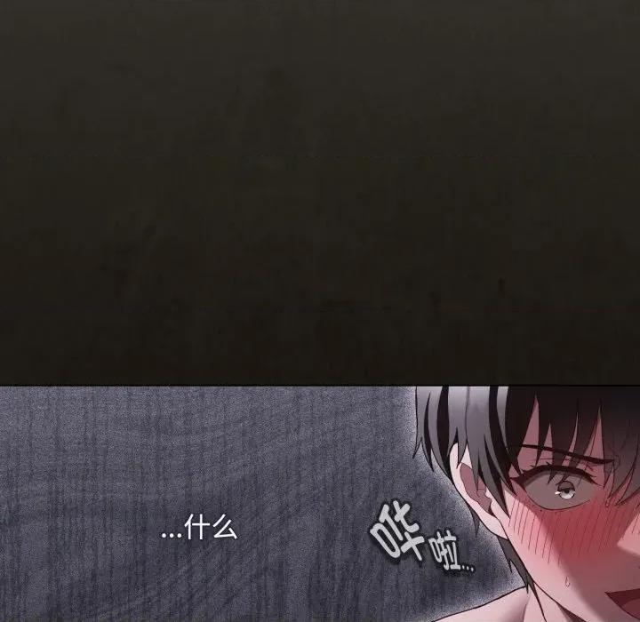 中了传教士的美人计 神圣陷阱-神圣陷阱 第31话 第26页
