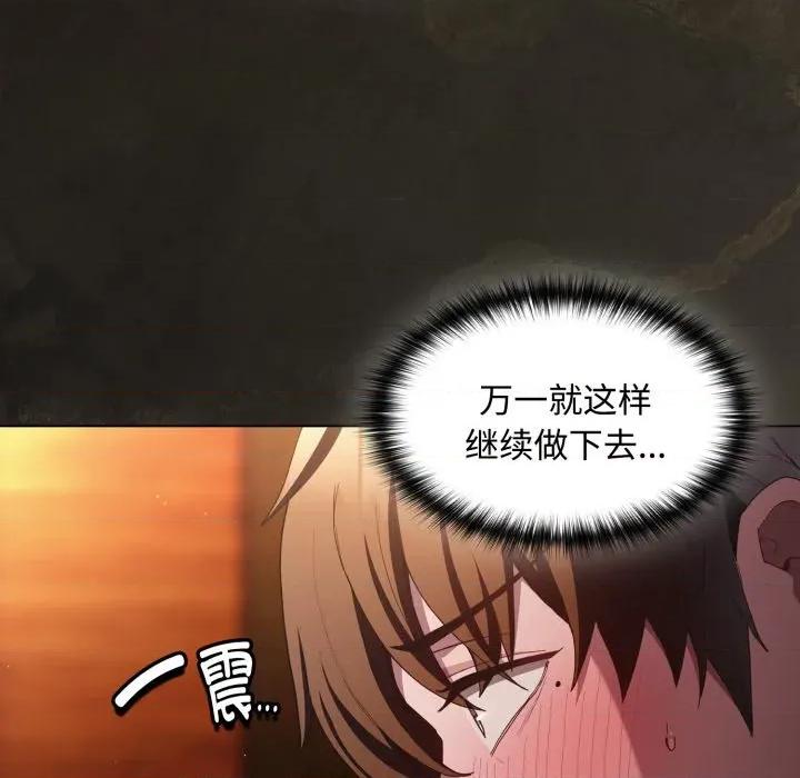 中了传教士的美人计 神圣陷阱-神圣陷阱 第31话 第31页