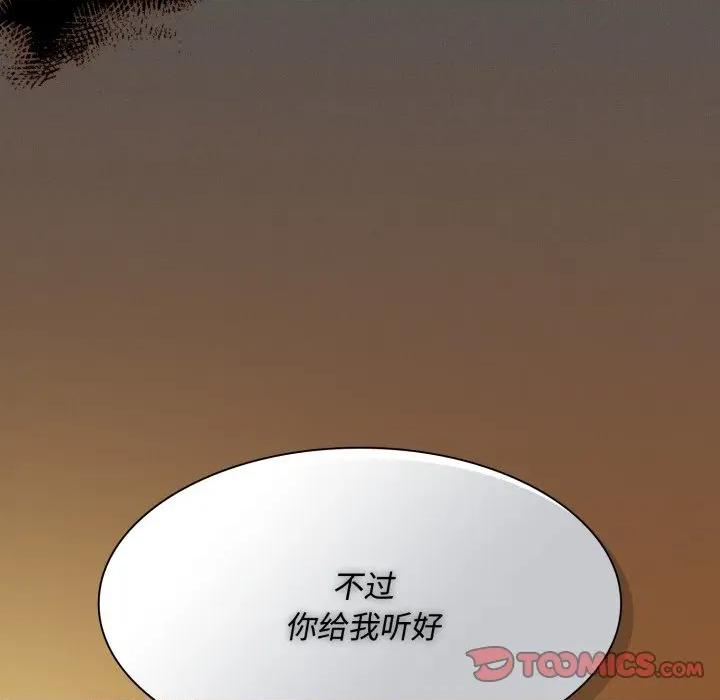 中了传教士的美人计 神圣陷阱-神圣陷阱 第31话 第36页