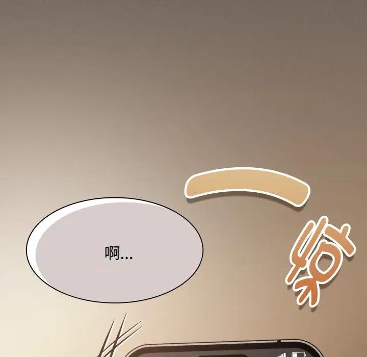 中了传教士的美人计 神圣陷阱-神圣陷阱 第31话 第46页