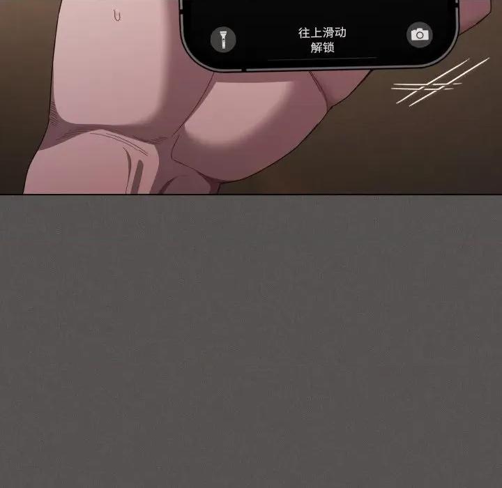 中了传教士的美人计 神圣陷阱-神圣陷阱 第31话 第48页