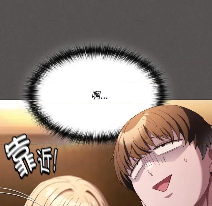 中了传教士的美人计 神圣陷阱-神圣陷阱 第31话 第49页