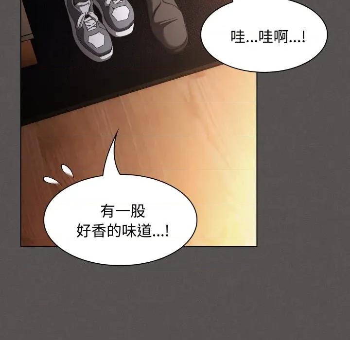 中了传教士的美人计 神圣陷阱-神圣陷阱 第31话 第73页