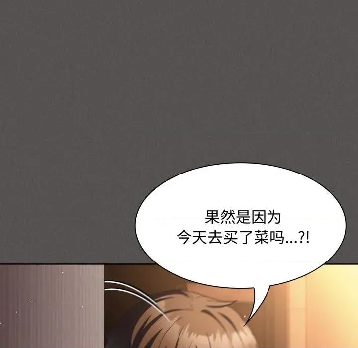 中了传教士的美人计 神圣陷阱-神圣陷阱 第31话 第74页