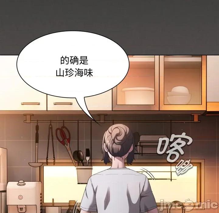 中了传教士的美人计 神圣陷阱-神圣陷阱 第31话 第80页