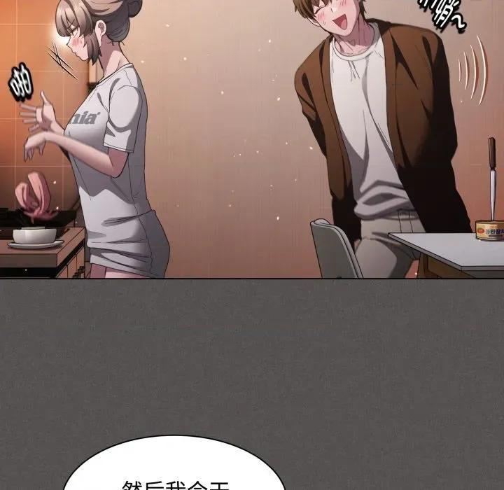 中了传教士的美人计 神圣陷阱-神圣陷阱 第31话 第87页