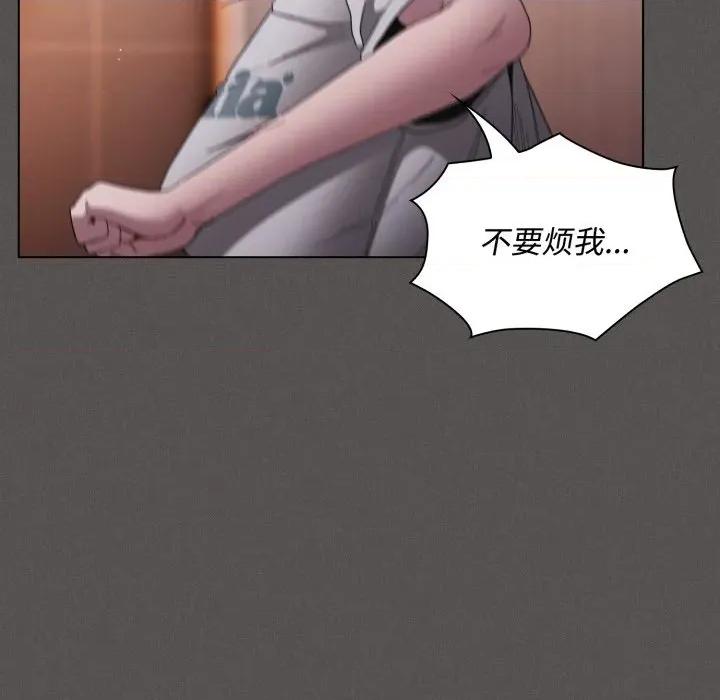 中了传教士的美人计 神圣陷阱-神圣陷阱 第31话 第89页