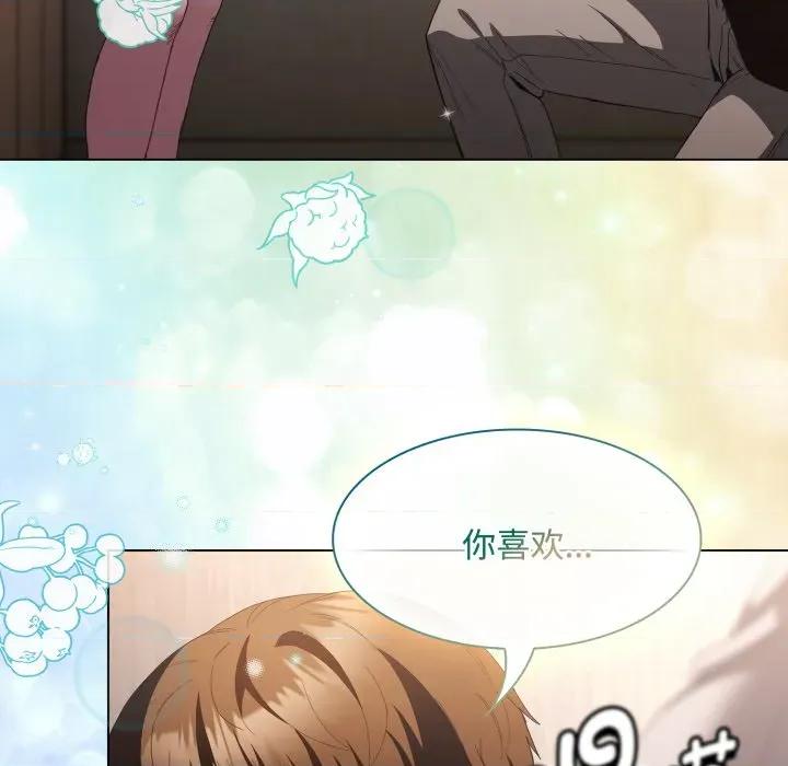 中了传教士的美人计 神圣陷阱-神圣陷阱 第31话 第98页