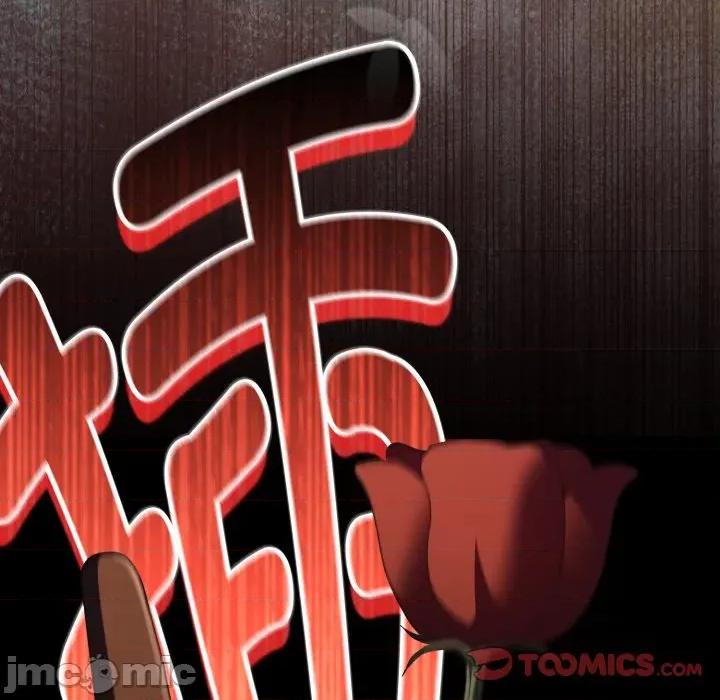 中了传教士的美人计 神圣陷阱-神圣陷阱 第31话 第100页
