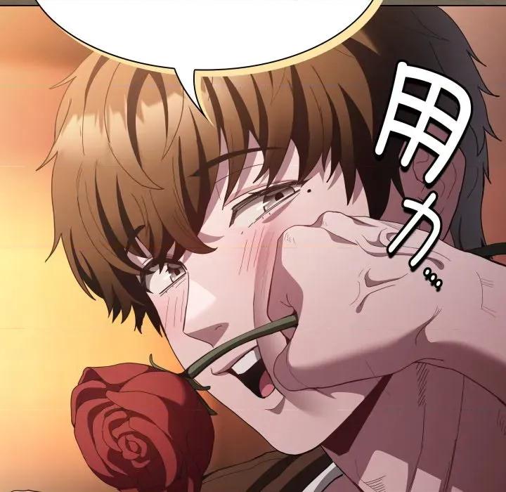 中了传教士的美人计 神圣陷阱-神圣陷阱 第31话 第117页