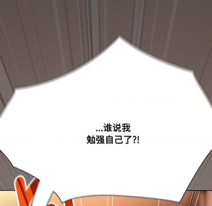 中了传教士的美人计 神圣陷阱-神圣陷阱 第31话 第121页