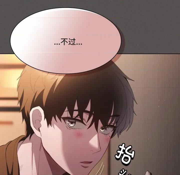 中了传教士的美人计 神圣陷阱-神圣陷阱 第31话 第142页