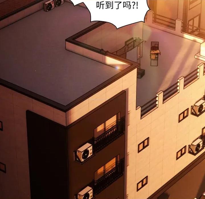 中了传教士的美人计 神圣陷阱-神圣陷阱 第31话 第152页