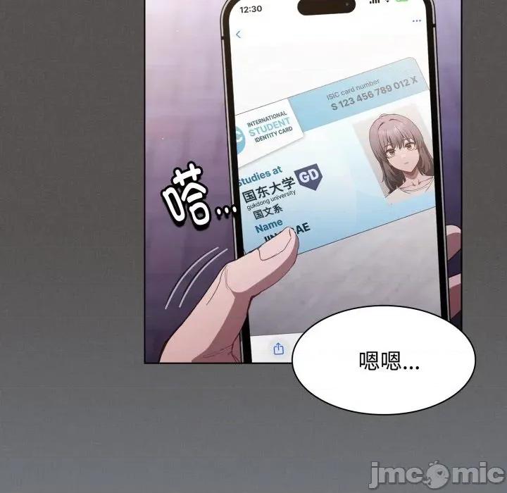 中了传教士的美人计 神圣陷阱-神圣陷阱 第31话 第160页