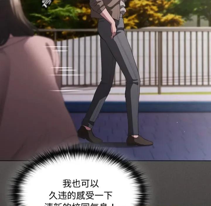 中了传教士的美人计 神圣陷阱-神圣陷阱 第31话 第166页