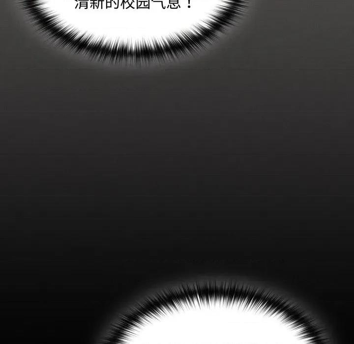 中了传教士的美人计 神圣陷阱-神圣陷阱 第31话 第167页
