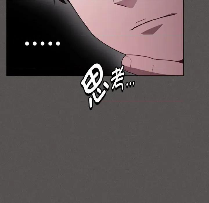中了传教士的美人计 神圣陷阱-神圣陷阱 第31话 第176页