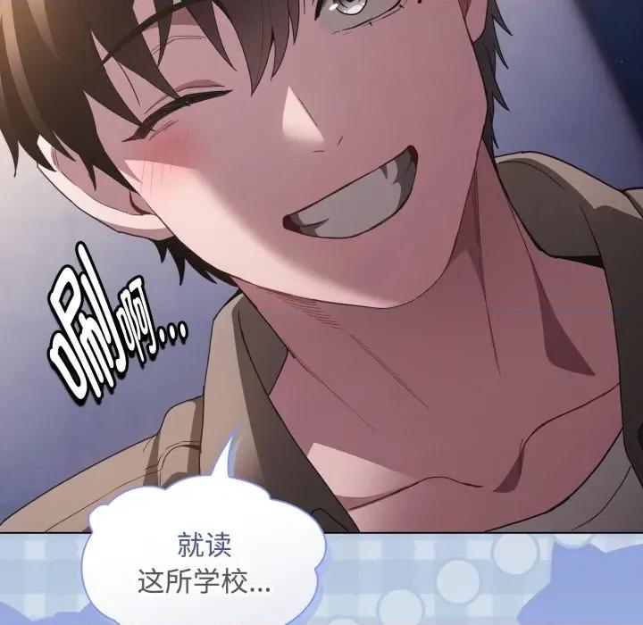 中了传教士的美人计 神圣陷阱-神圣陷阱 第31话 第181页