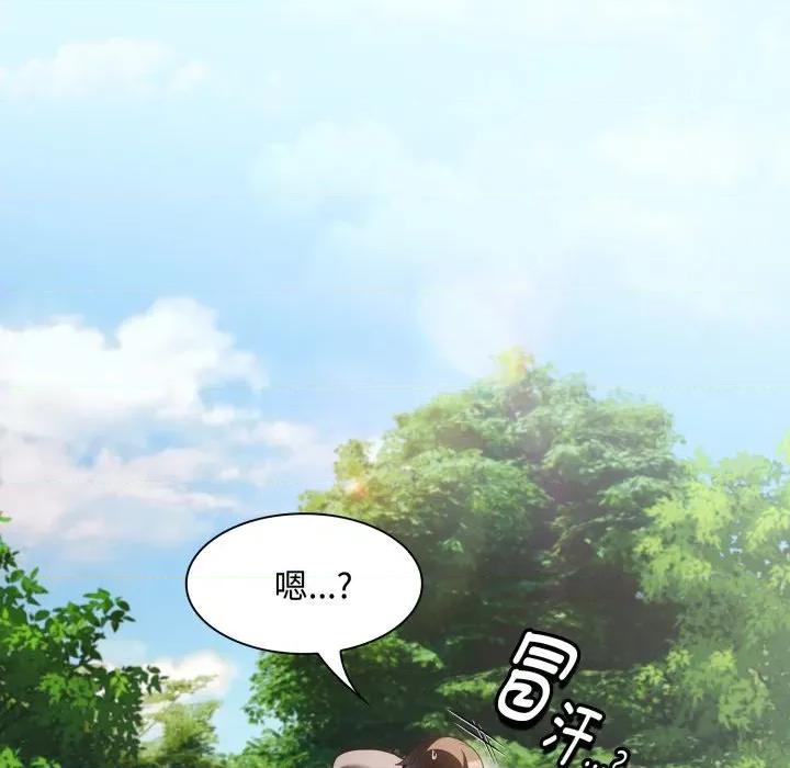 中了传教士的美人计 神圣陷阱-神圣陷阱 第31话 第184页