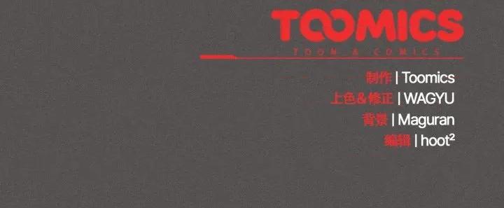 中了传教士的美人计 神圣陷阱-神圣陷阱 第31话 第191页