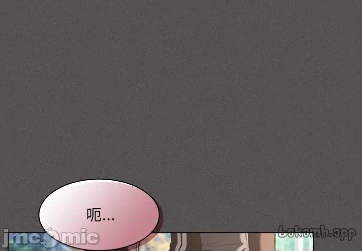 中了传教士的美人计 神圣陷阱-神圣陷阱 第32话 第1页
