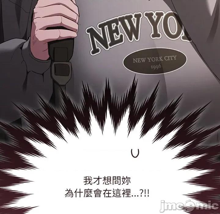 中了传教士的美人计 神圣陷阱-神圣陷阱 第32话 第13页