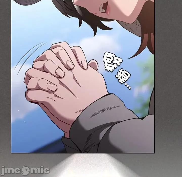 中了传教士的美人计 神圣陷阱-神圣陷阱 第32话 第21页