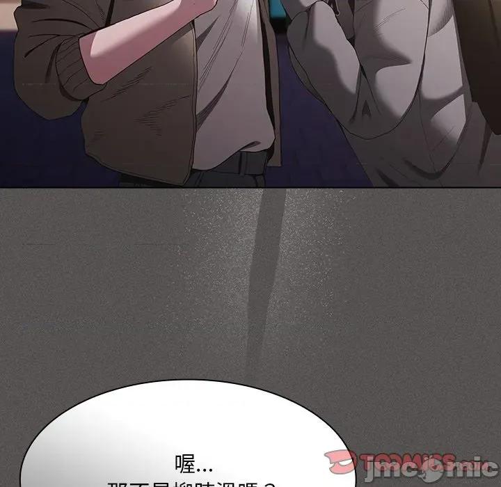 中了传教士的美人计 神圣陷阱-神圣陷阱 第32话 第28页