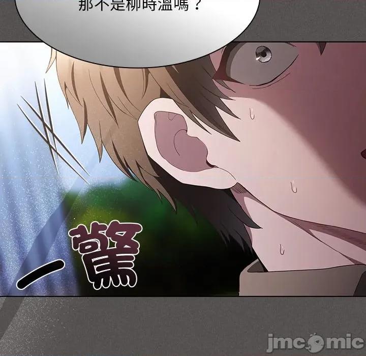 中了传教士的美人计 神圣陷阱-神圣陷阱 第32话 第29页