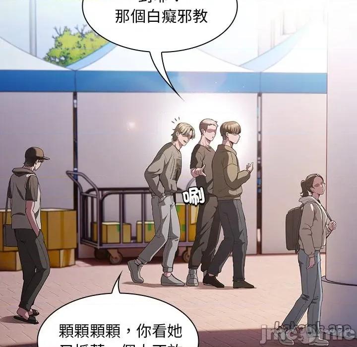 中了传教士的美人计 神圣陷阱-神圣陷阱 第32话 第31页