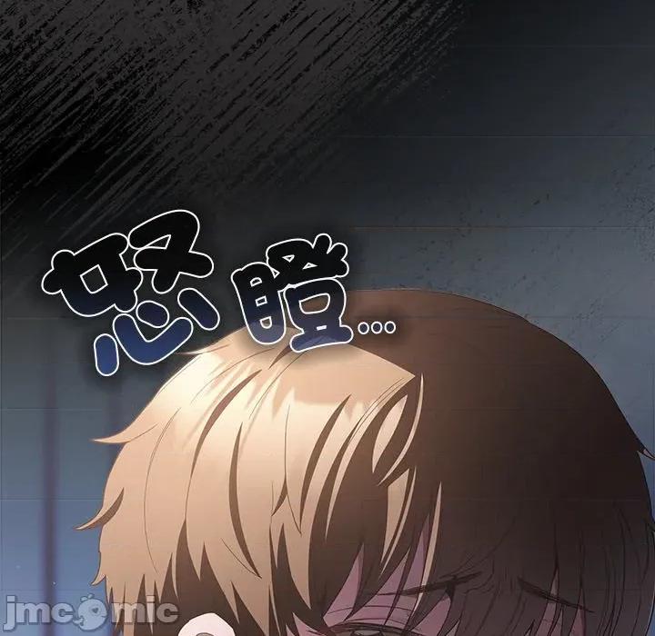 中了传教士的美人计 神圣陷阱-神圣陷阱 第32话 第37页