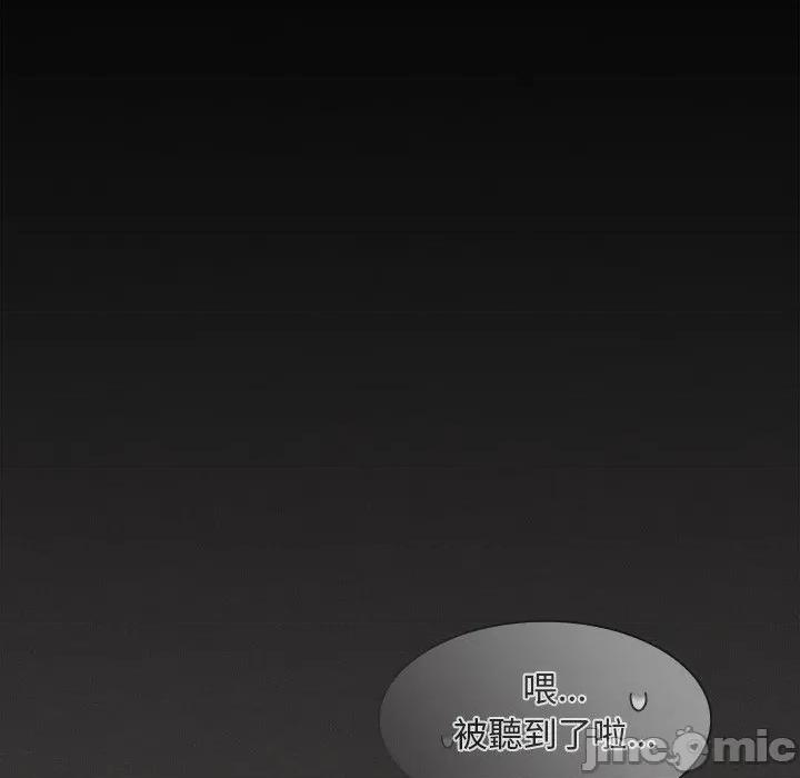 中了传教士的美人计 神圣陷阱-神圣陷阱 第32话 第40页