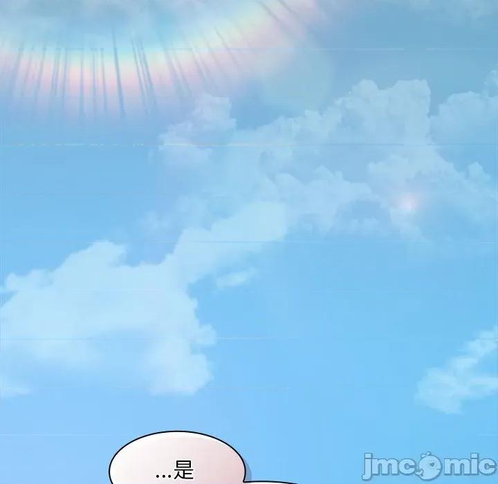 中了传教士的美人计 神圣陷阱-神圣陷阱 第32话 第54页