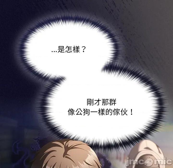 中了传教士的美人计 神圣陷阱-神圣陷阱 第32话 第64页